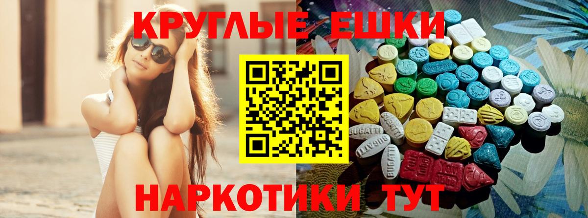 Экстази  Экстази Дубай  Вход с VPN  Евпатория  ЭКСТАЗИ Дубай 
