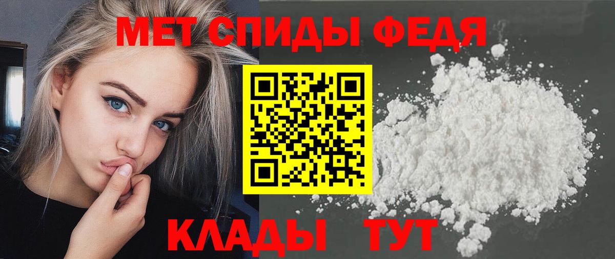 Метамфетамин витя  Метамфетамин витя  Евпатория  Метамфетамин  Вход с VPN 